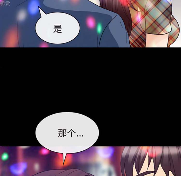第 18 话 - 第73.jpg页