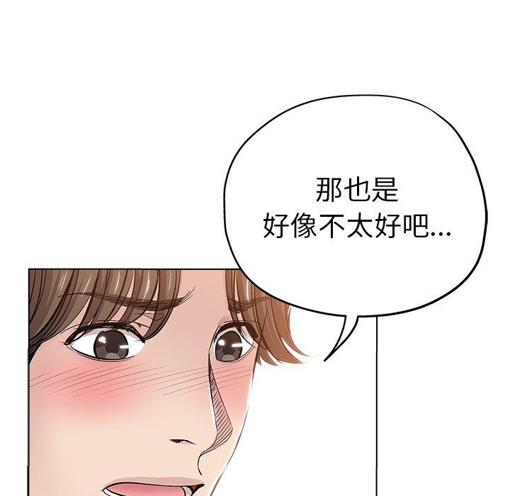 第 26 话 - 第18.jpg页