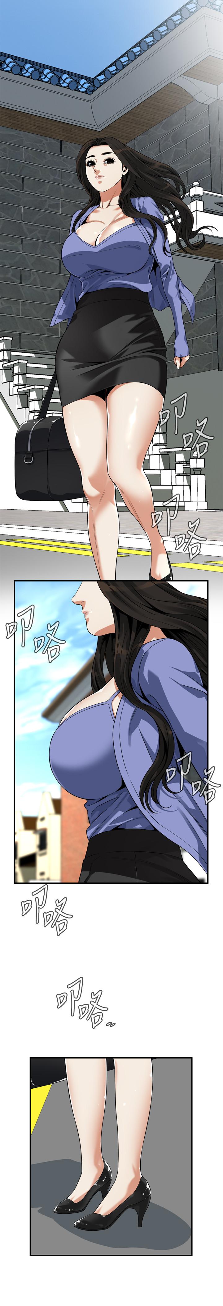 第216話(第3季)-拿到2億贍養費 - 第25.jpg页