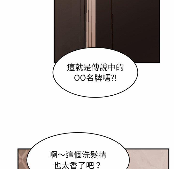 第1话 - 第21.jpg页