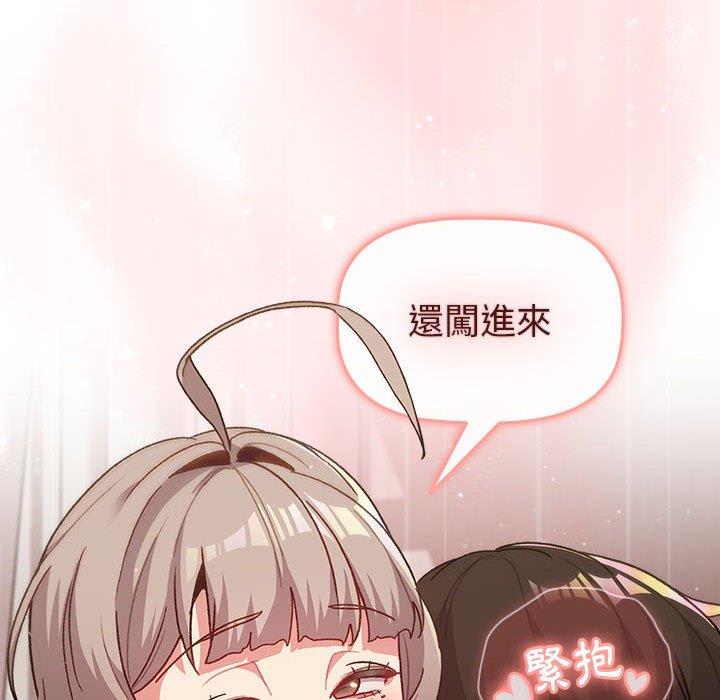 第47话 - 第34.jpg页