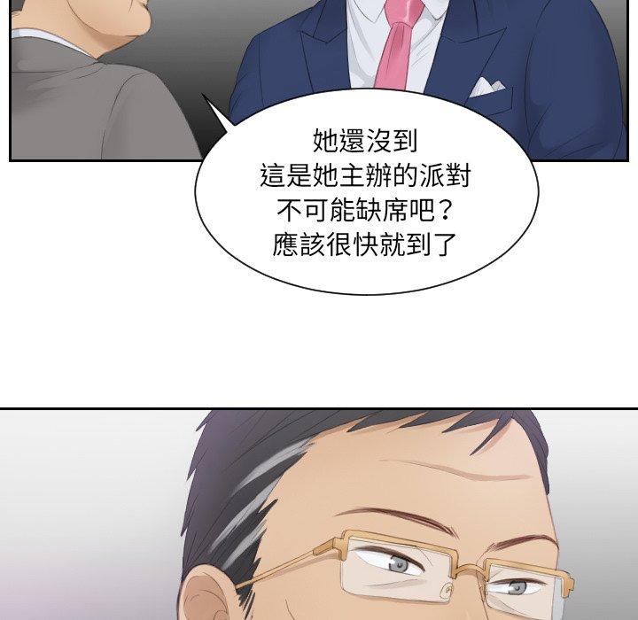 第15话 - 第38.jpg页