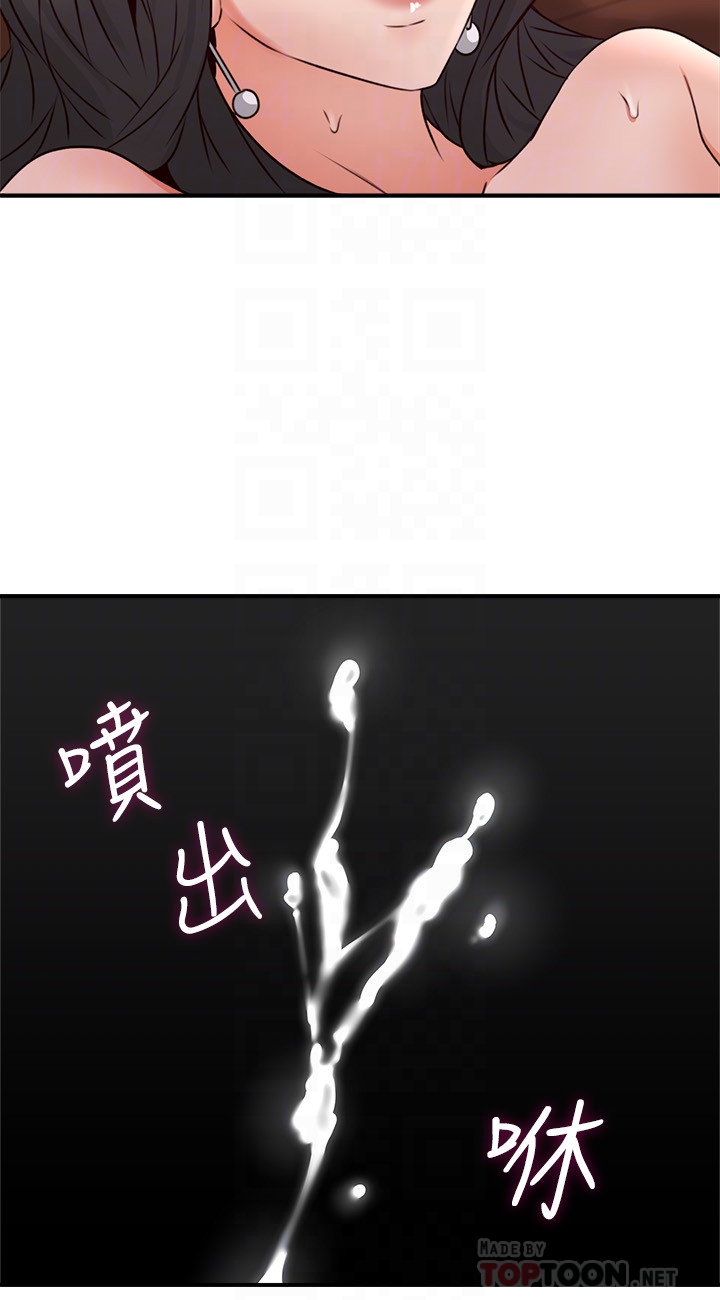 第12話-渾身發燙的走廊play - 第25.jpg页