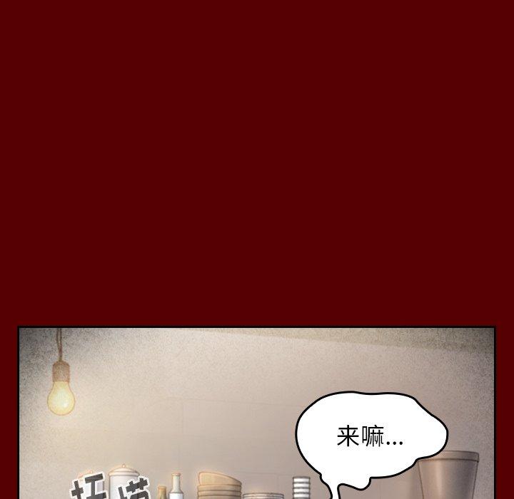 第22话 - 第95.jpg页