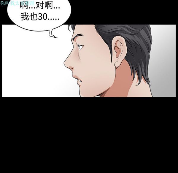 第 2 话 - 第165.jpg页