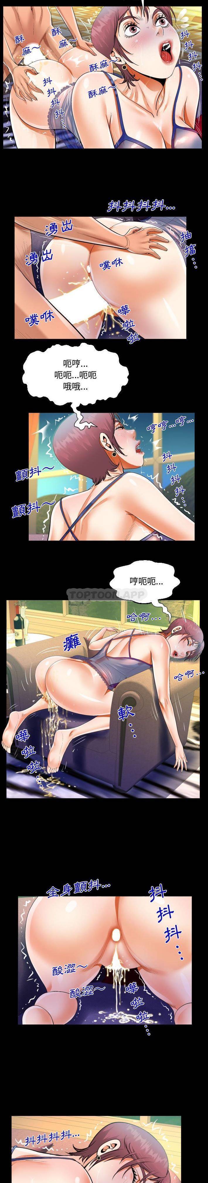 第29話 - 第11.jpg页