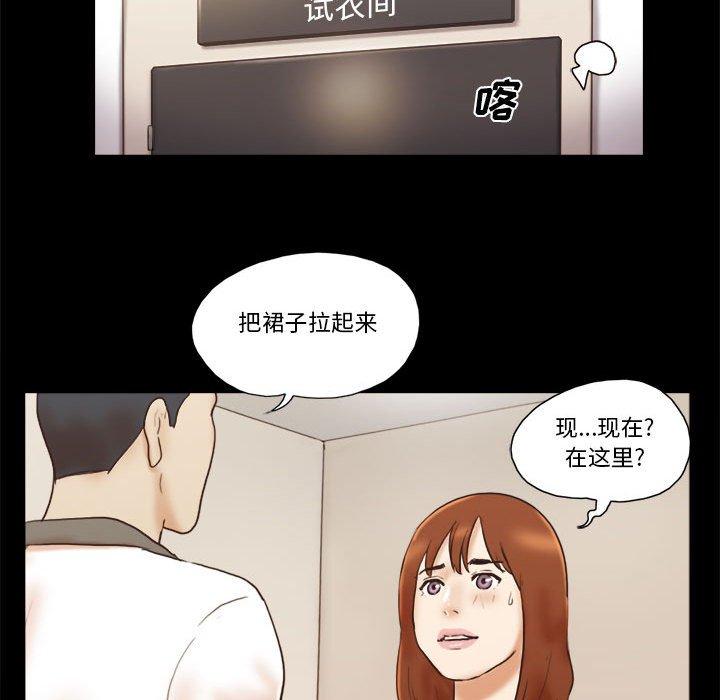 第31话 - 第49.jpg页