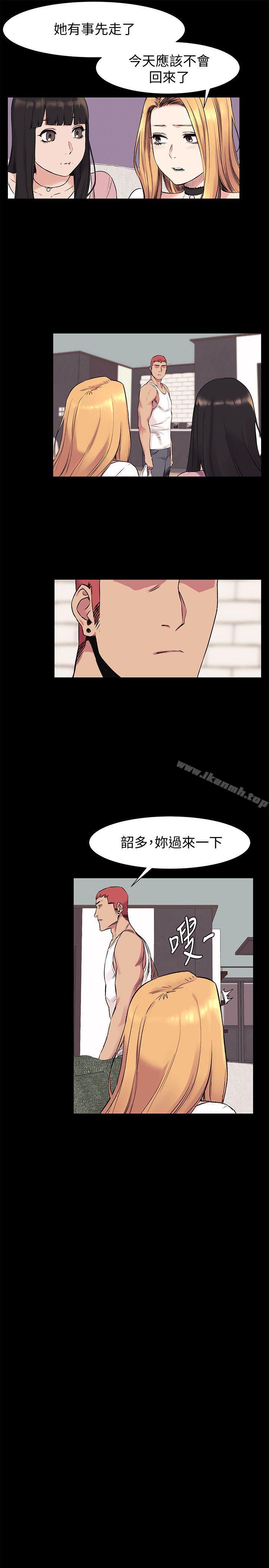 第42話-妳願意配合我吧? - 第19.jpg页