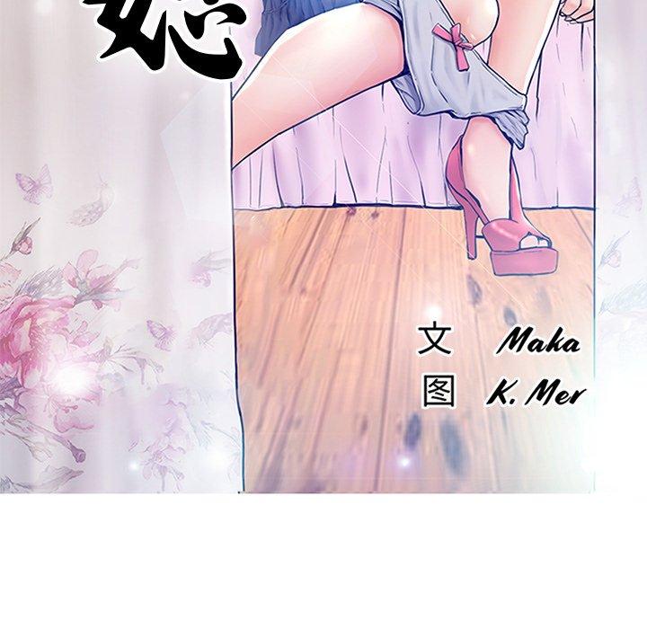 第 25 话 - 第14.jpg页