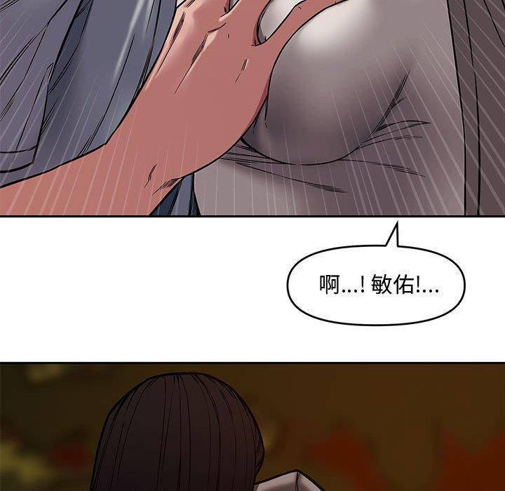 第 11 话 - 第96.jpg页