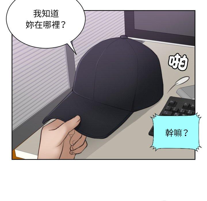 第5话 - 第76.jpg页
