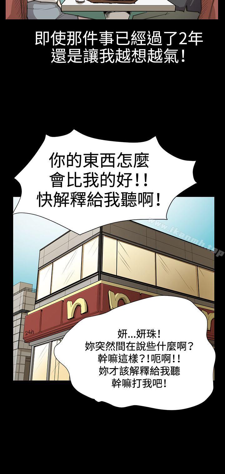 第16話 - 第27.jpg页