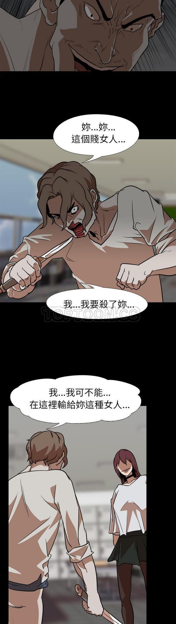 第 60 话 - 第52.jpg页