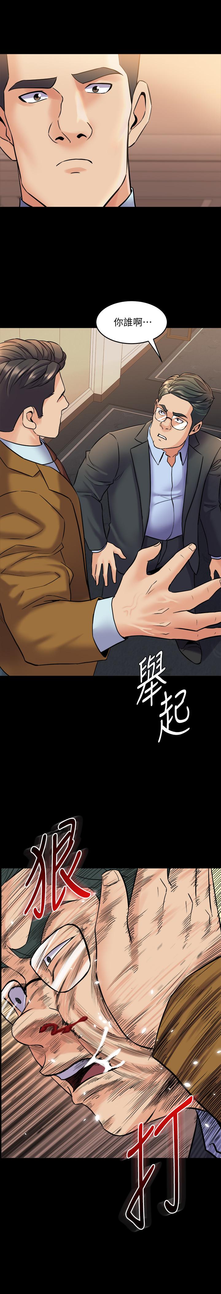 第39话 内心因脆弱的珊珊产生波动 - 第19.jpg页