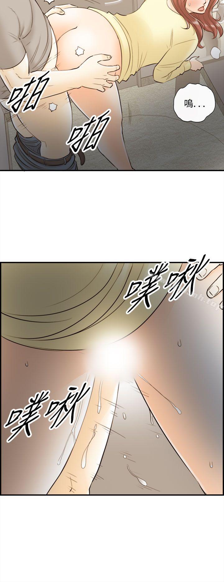 第43话-某对夫妻的淫乱之旅(1) - 第8.jpg页