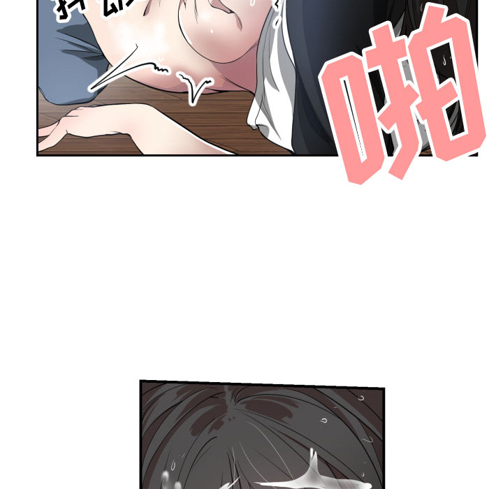 第 1 话 - 第70.jpg页