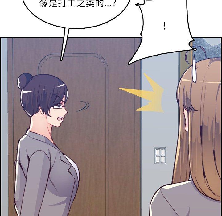 第 41 话 - 第40.jpg页