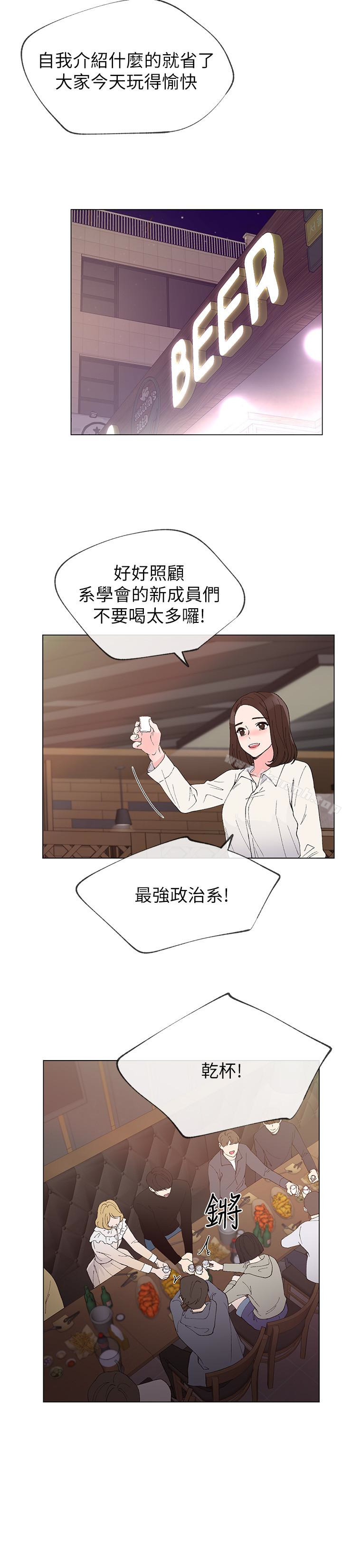 第41話-丹雅決心要報仇 - 第18.jpg页