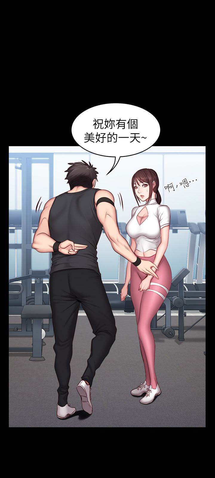 第16話-大膽指導女會員的賢秀 - 第16.jpg页