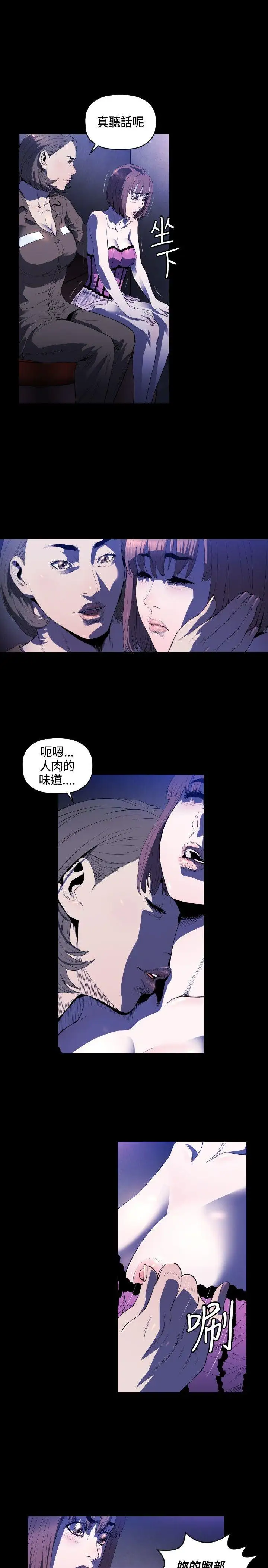 第6话 - 第12.jpg页