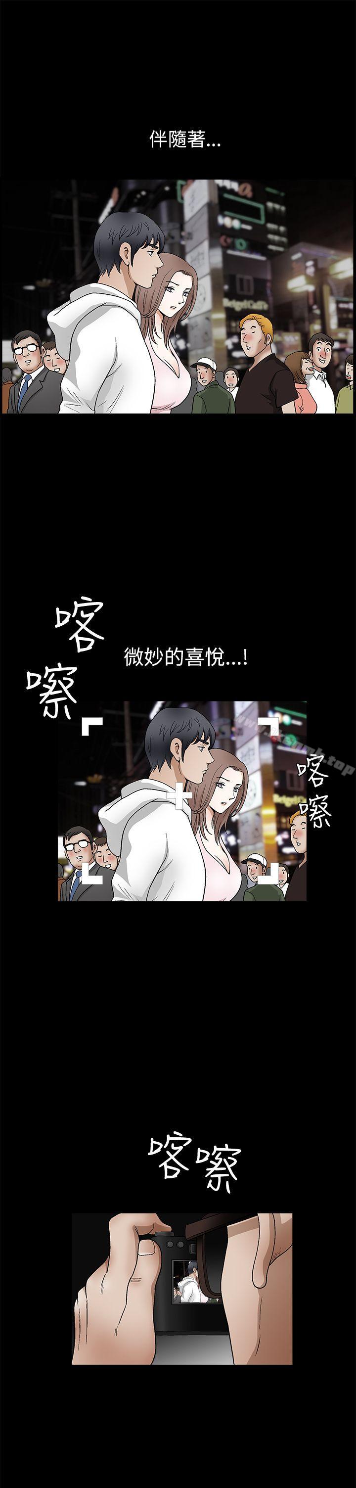 第2季 第19話 - 第14.jpg页