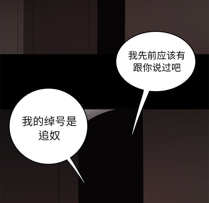 第 7 话 - 第55.jpg页