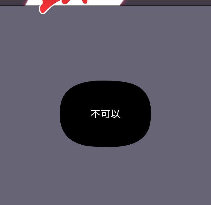第53话 - 第153.jpg页