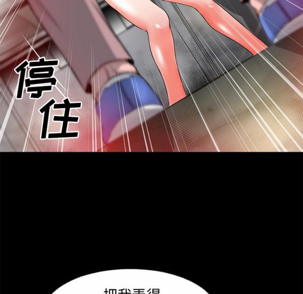 第 51 话 - 第15.jpg页