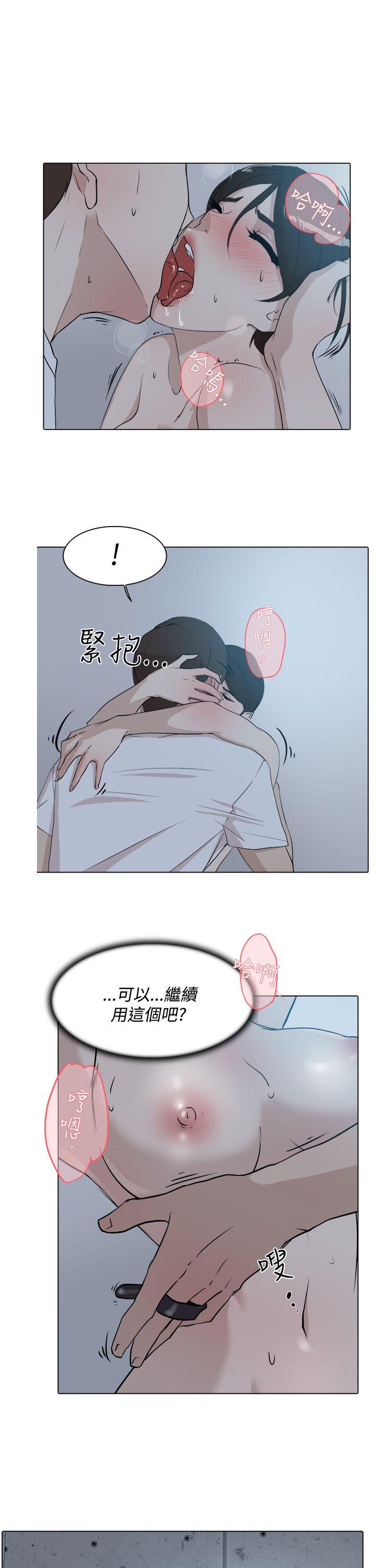 第 11 话 - 第8.jpg页