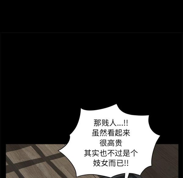 第 49 话 - 第197.jpg页