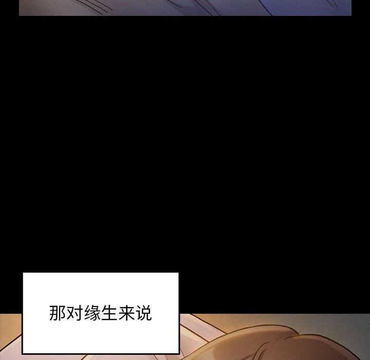 第30话 - 第58.jpg页