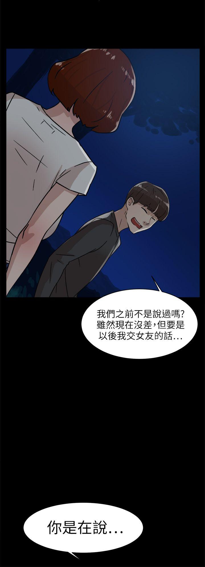 第 44 话 - 第28.jpg页