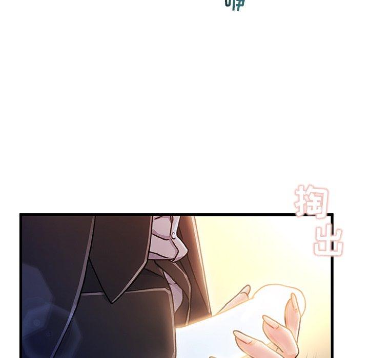 第 9 话 - 第42.jpg页