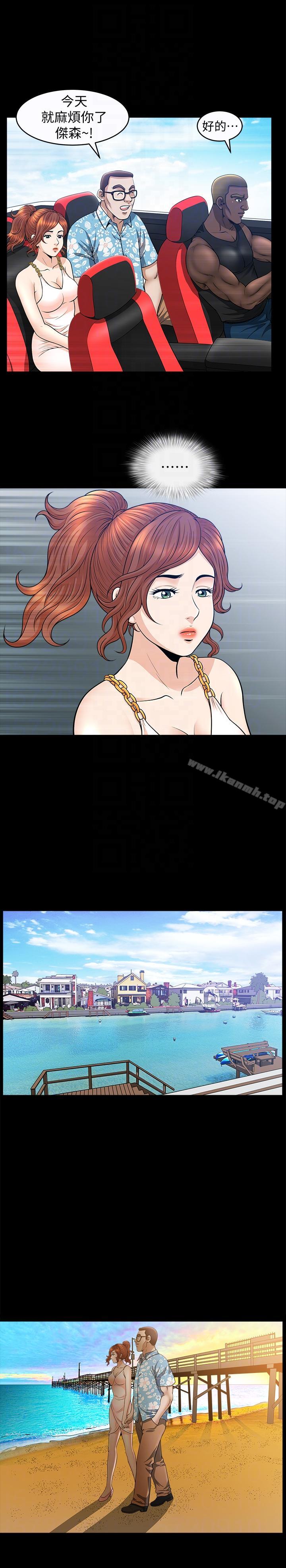 第21话-在老公睡着的车内… - 第9.jpg页