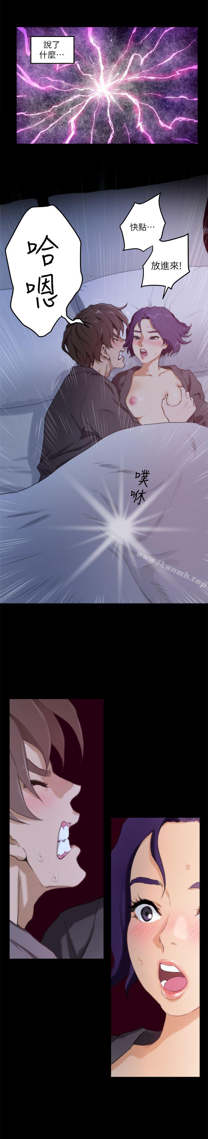 第5话 - 第27.jpg页