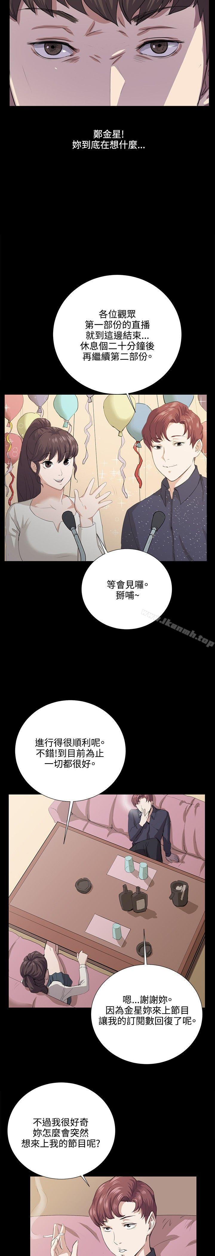 第61話 - 第21.jpg页