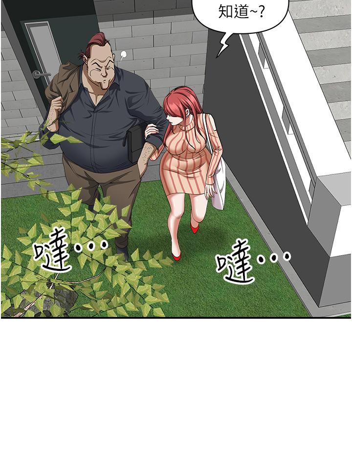 第31話-刺激滿點的內射 - 第21.jpg页