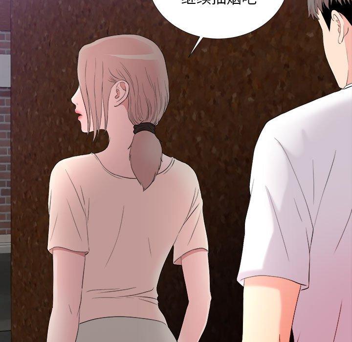 第 27 话 - 第84.jpg页