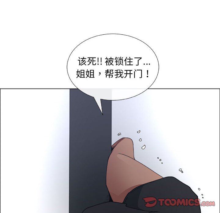 第27话 - 第30.jpg页