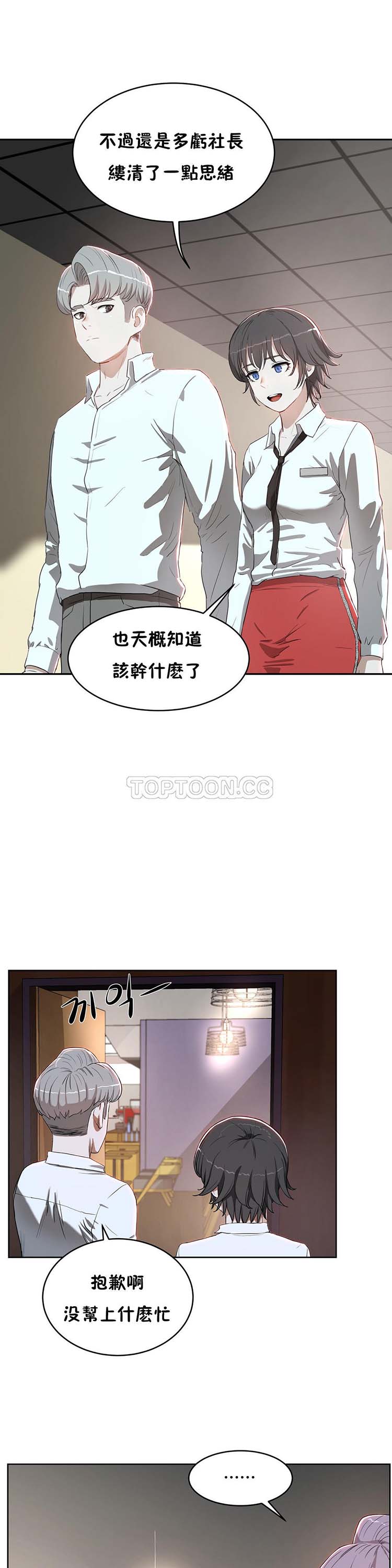 第 17 话 - 第10.jpg页