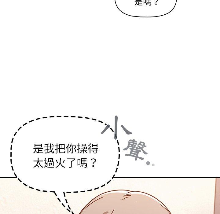 第20话 - 第26.jpg页