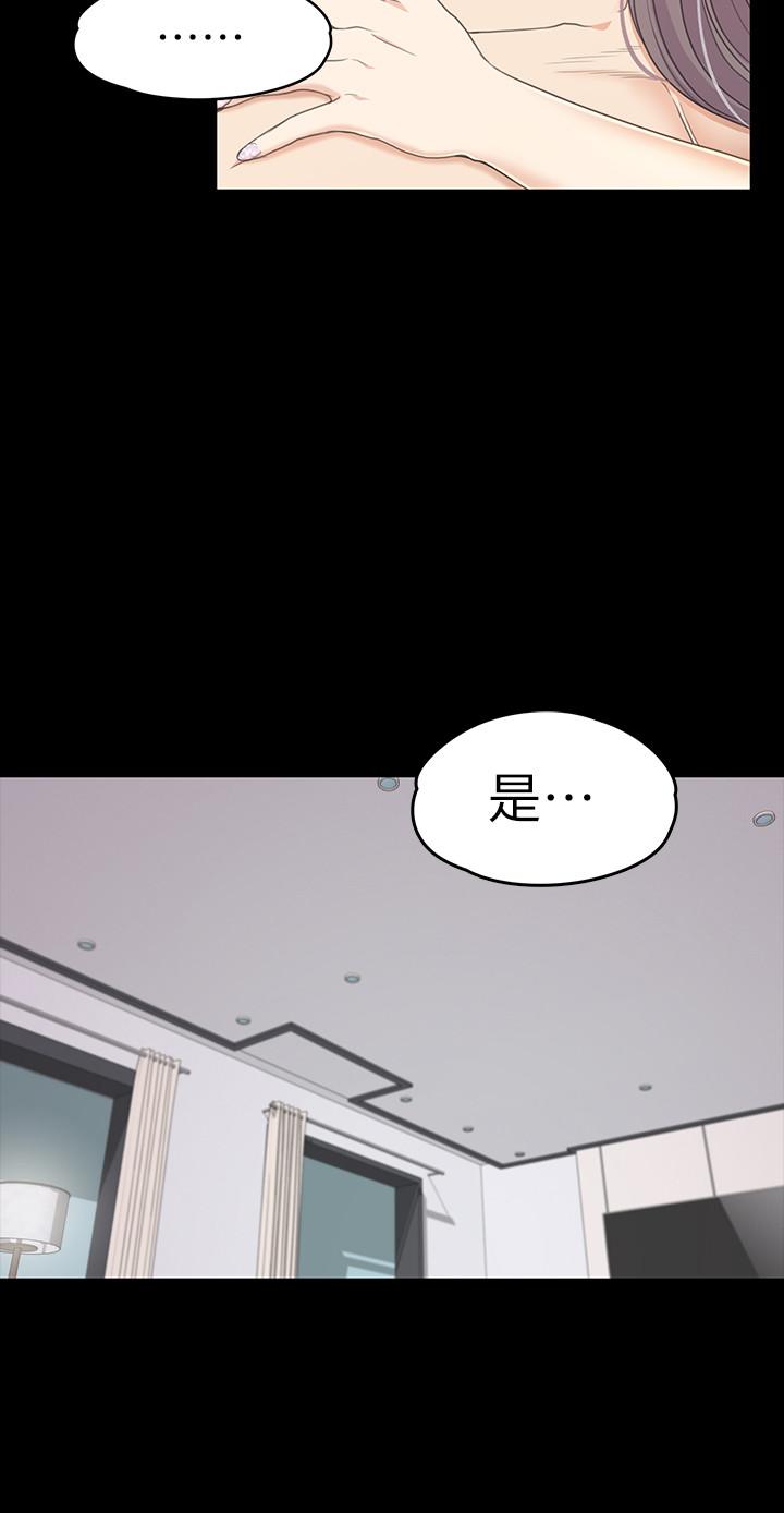 第84话-讓女人瘋狂的男人 - 第20.jpg页