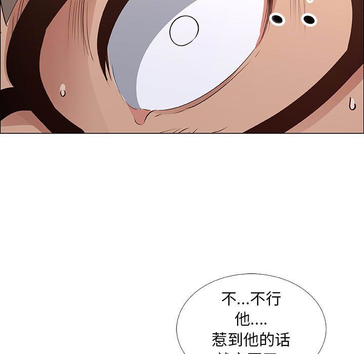第35话 - 第25.jpg页