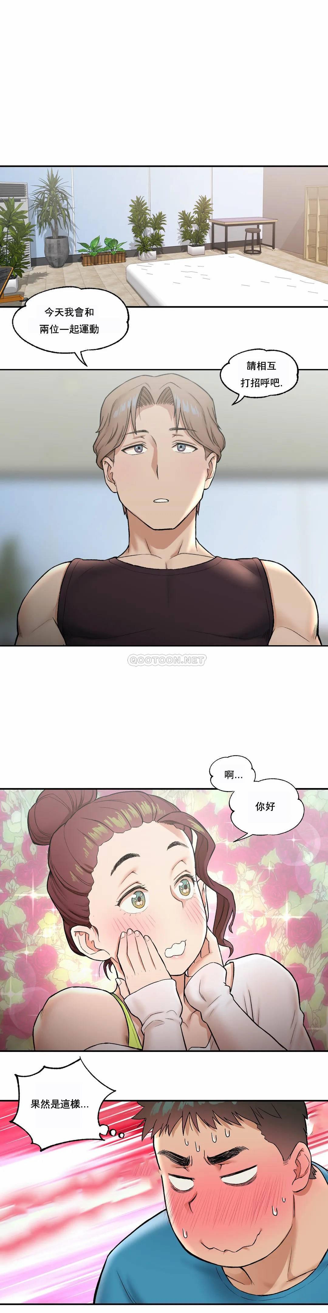 第19話 - 第17.jpg页
