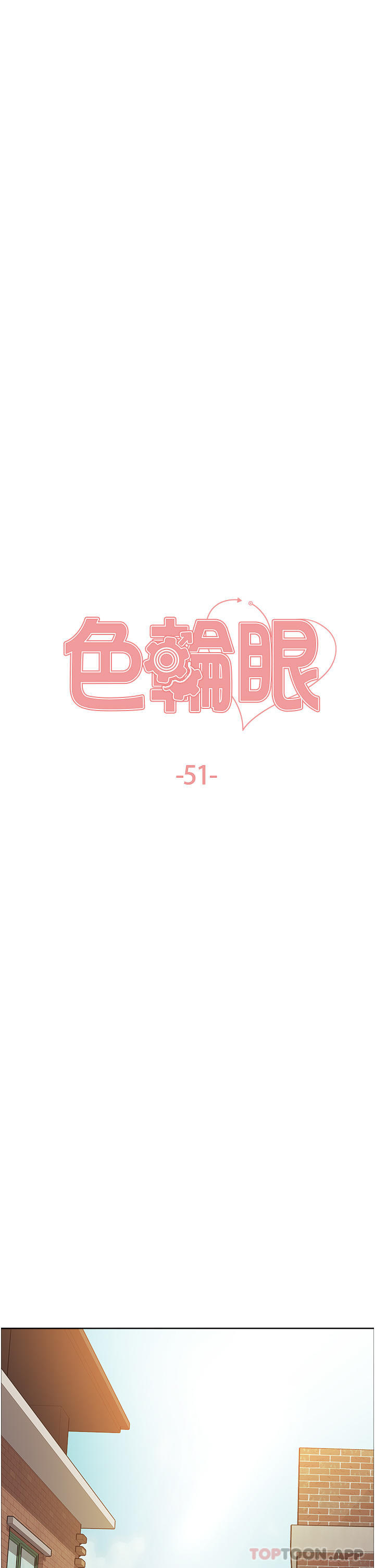 第51话-请主人用大鵰干死我 - 第6.jpg页