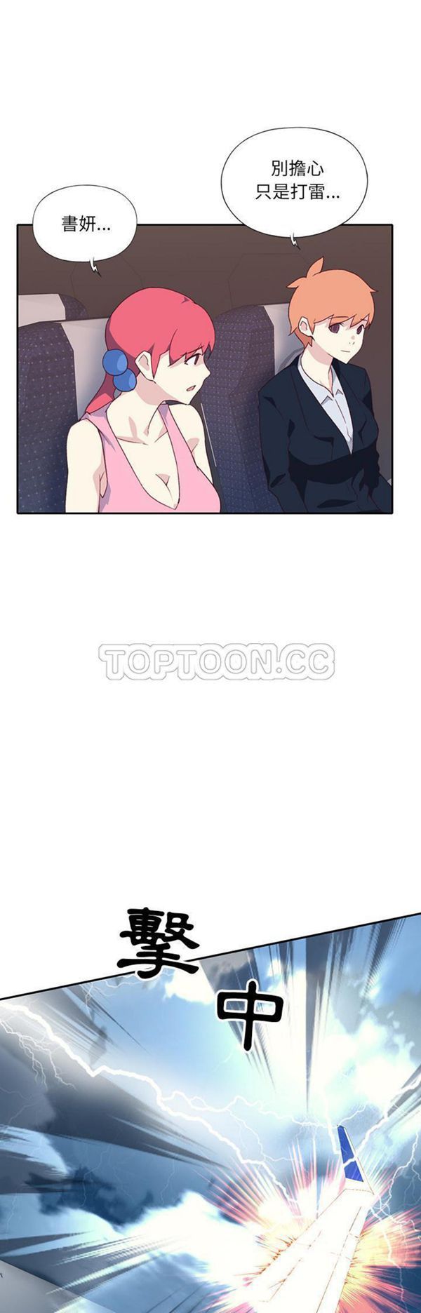 第 48 话 - 第18.jpg页