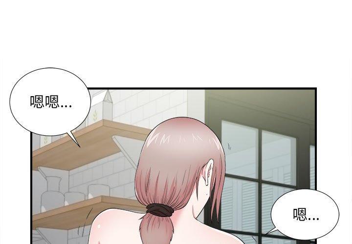 第 21 话 - 第1.jpg页