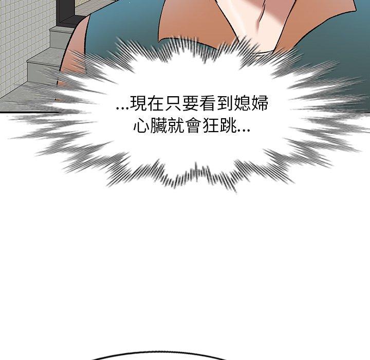 第8話 - 第77.jpg页