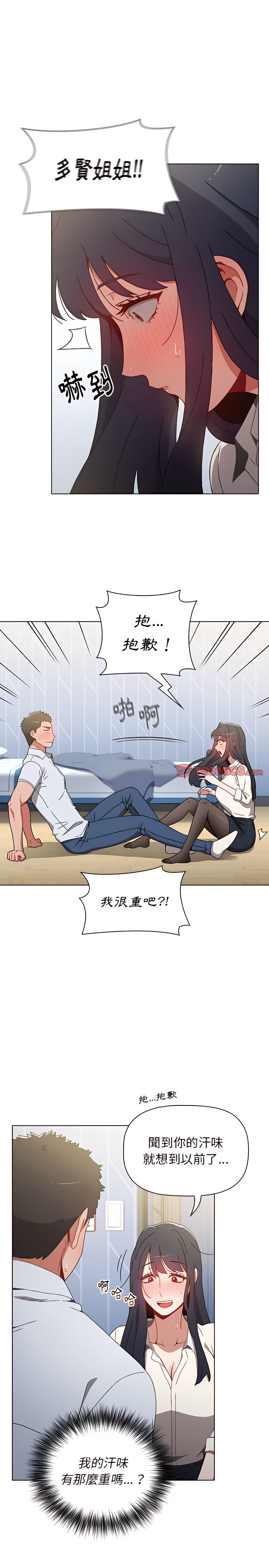 第5话 - 第19.jpg页