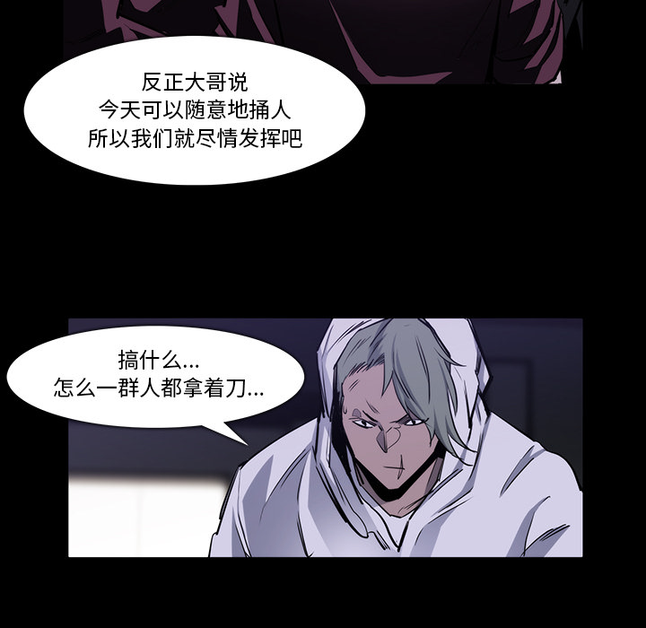 第 25 话 - 第43.jpg页